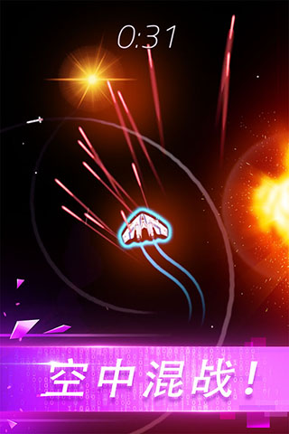 翻滚飞机大战游戏