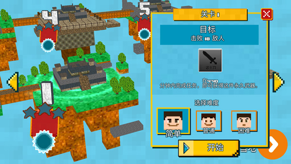 像素自由战场手游