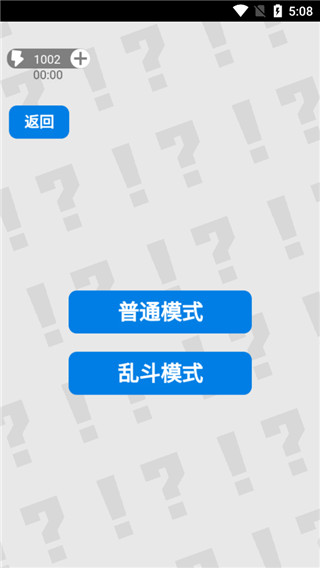 万宁扫雷大招版