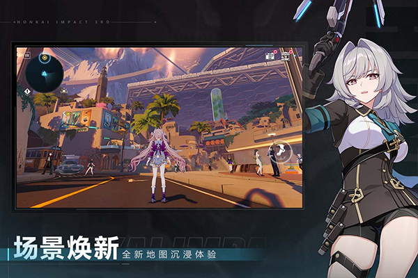 崩坏3免登录单机版最新版