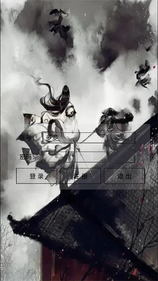 武碎虚空梦手游