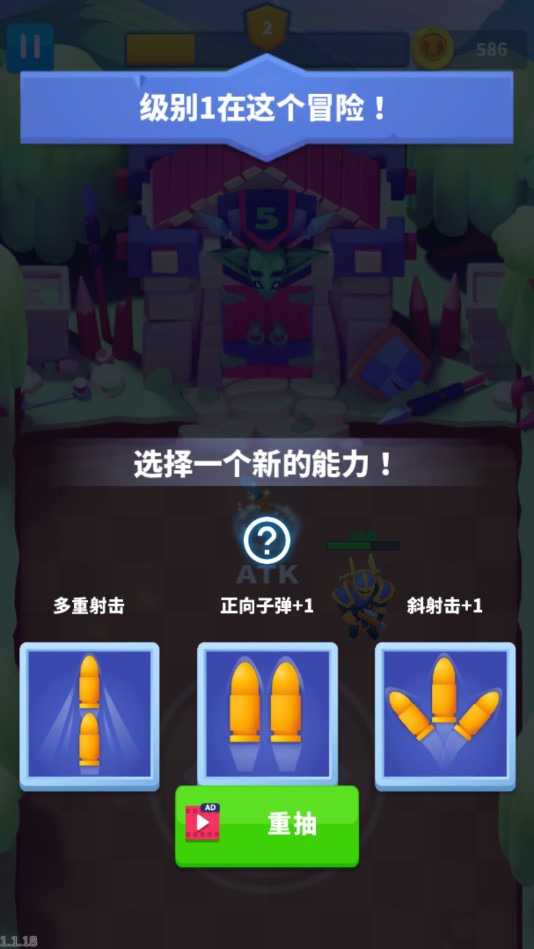 子弹骑士中文版(Bullet Knight)