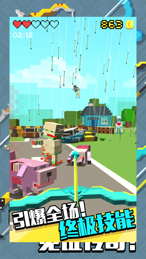 像素僵尸射击弓箭手机版