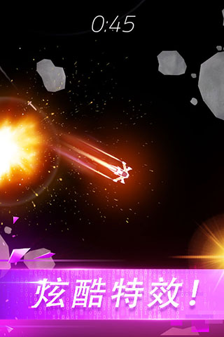 翻滚飞机大战游戏