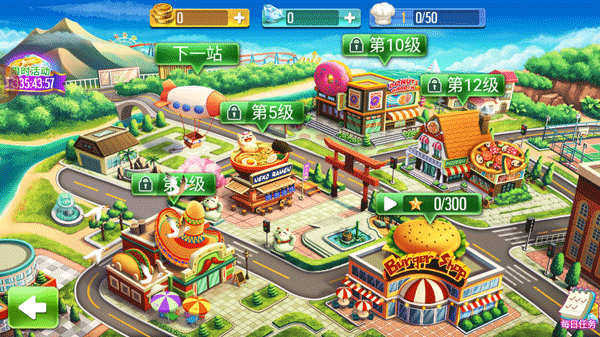 天天爱烹饪最新版本