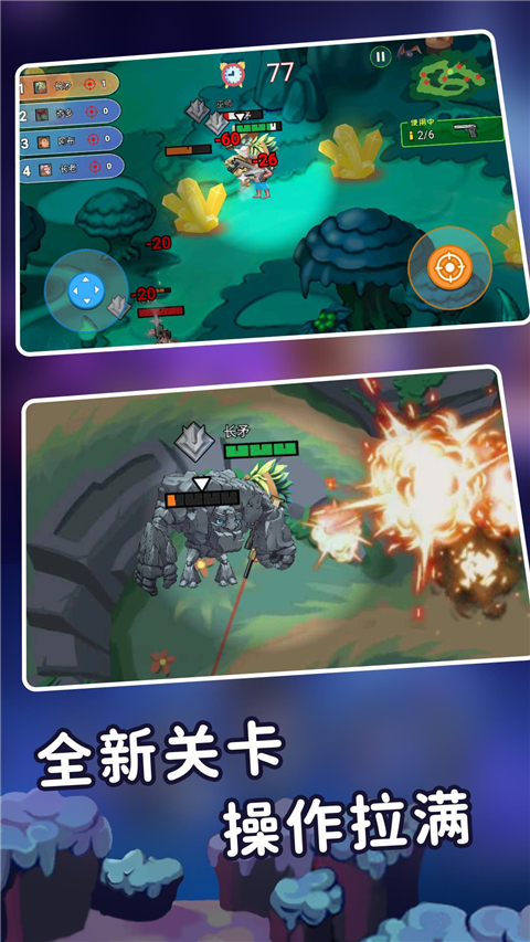 迷你世界之觉醒枪战官方版