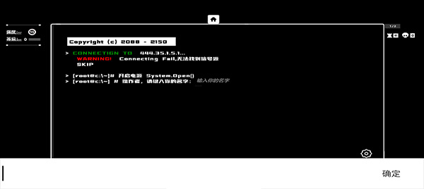 深空计划熵增游戏