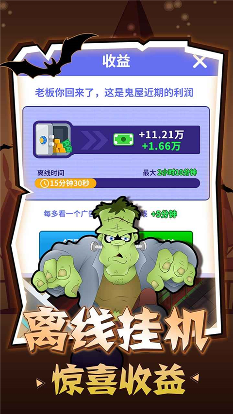 密室逃脱模拟器手机版