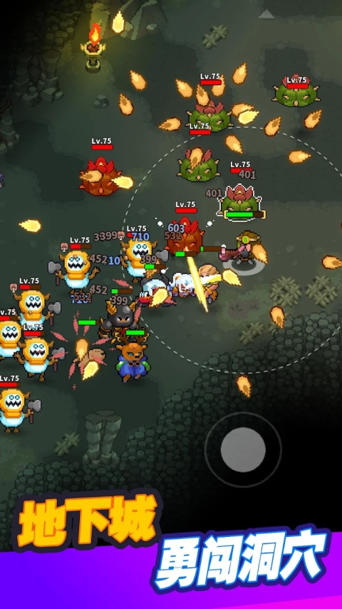 迷你乱斗go官方版