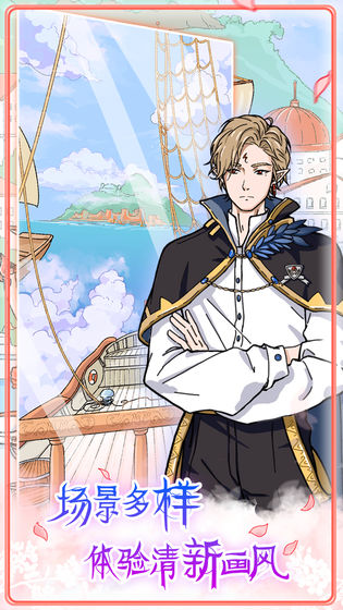 实习生艾莉游戏