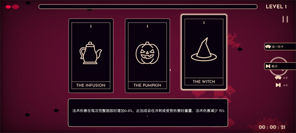 她的名字叫火官方版