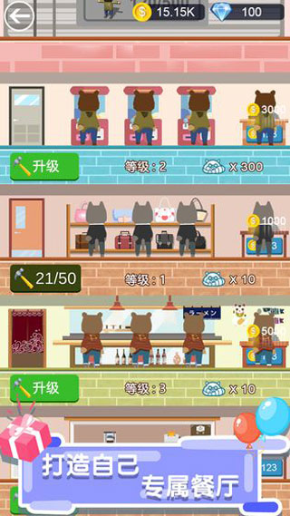 雪崩镇雪球冲冲冲中文版