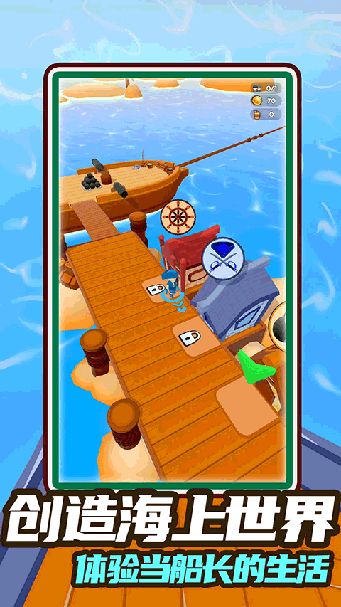 七天创造我的世界手游