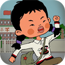 逃跑吧王蓝莓最新版