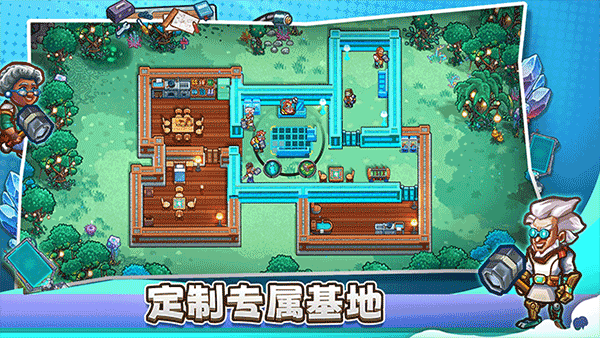 星光伊甸园游戏