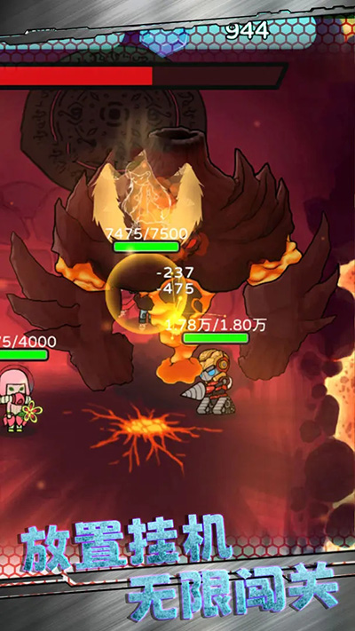 星际探险队游戏中文版