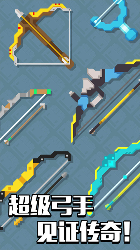 像素僵尸射击弓箭手机版