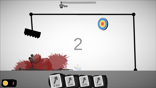 射偏就会死游戏