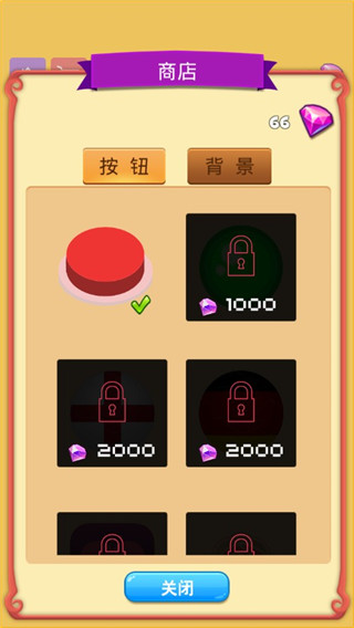 手速测试仪手机版