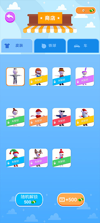 逃脱大师游戏手机版