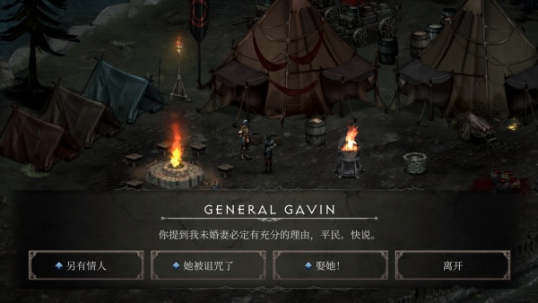 吸血鬼的堕落2官方版