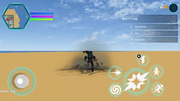 监控人超级英雄游戏官方版