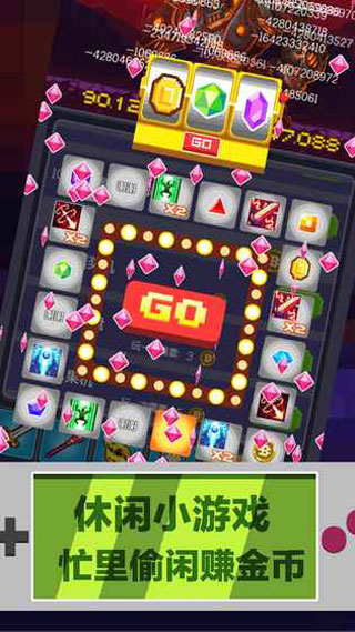 英雄挂个机手游