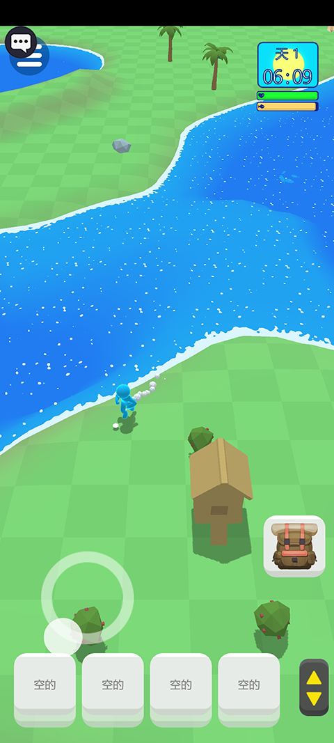 海岛幸存者手机版