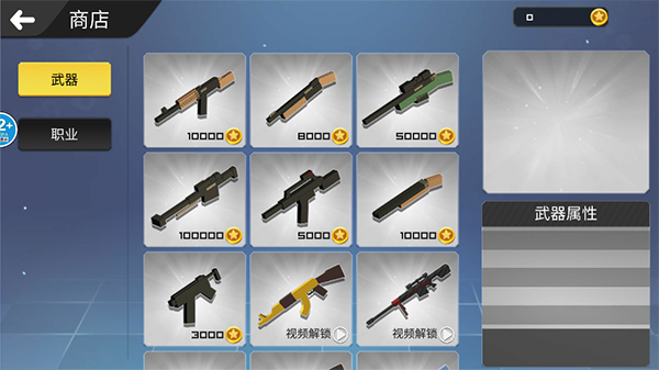 一起跳机场游戏中文版