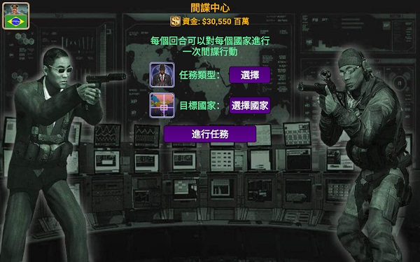 拉丁美洲帝国2027官方版