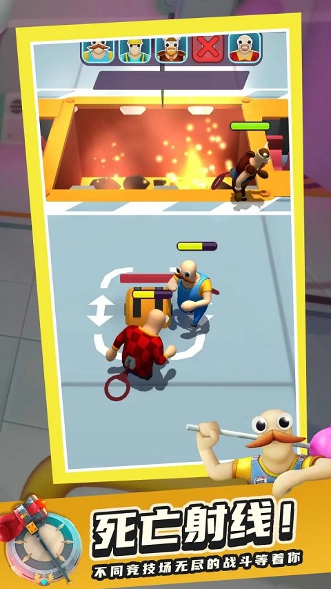 帮派战斗派对游戏