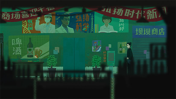 三伏游戏手机版