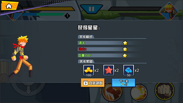 火柴人忍者格斗家官方版