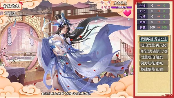 封神群英传单机版