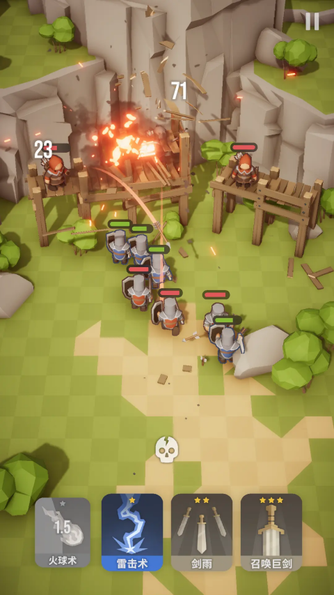 魔法突袭（Magic Attack）