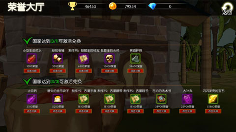 危境崛起单机版