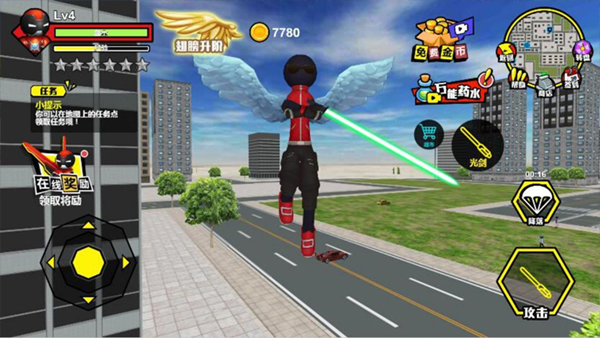 火柴人城市英雄