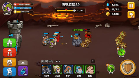 英雄攻守战手游