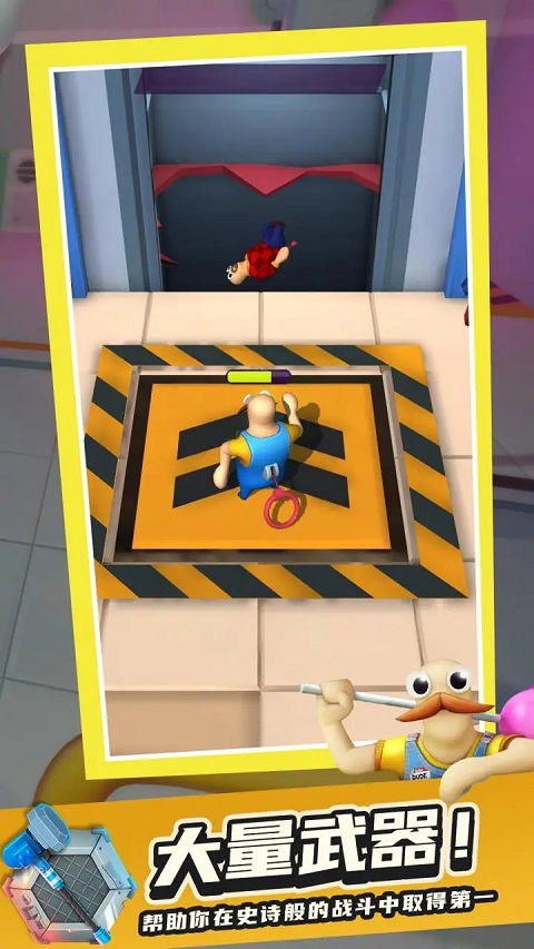 帮派战斗派对游戏