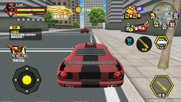 火柴人城市英雄