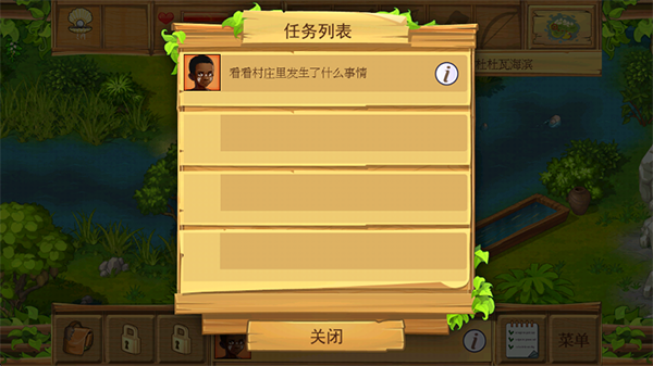 孤岛余生2手机版