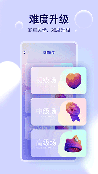 颜色瓶子手机版