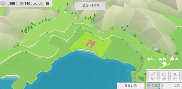 希腊时代建设者中文版