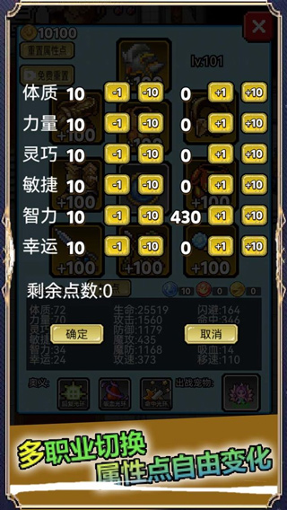 像素世界探险游戏