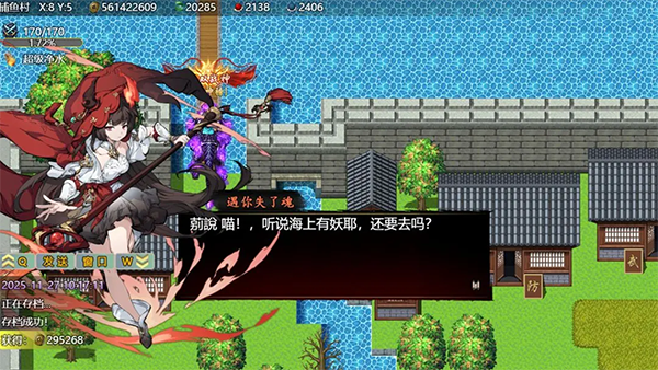 封神群英传单机版