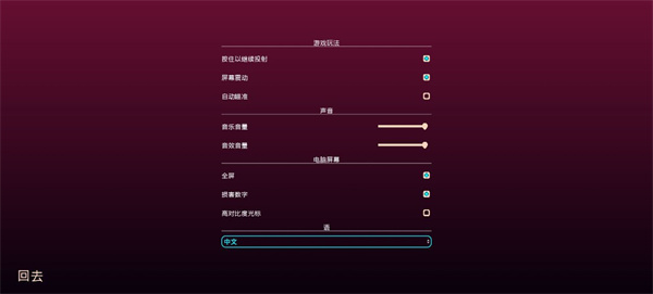 她的名字叫火官方版