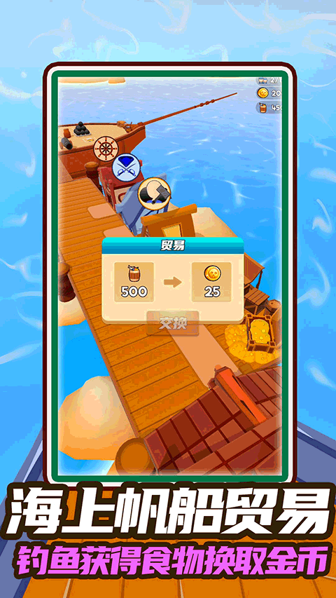 七天创造我的世界手游