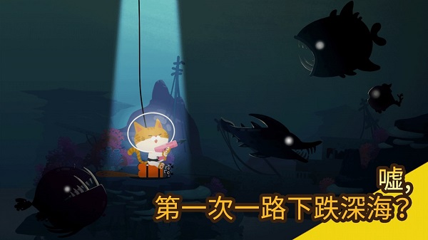 渔夫猫游戏中文版