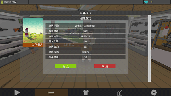 僵尸猎人像素生存最新版