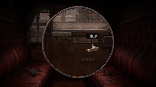 荒野探险(The Wild Case)